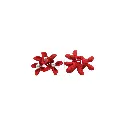 XJ-131-1 RED.webp