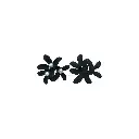 XJ-131-1 BLACK.webp