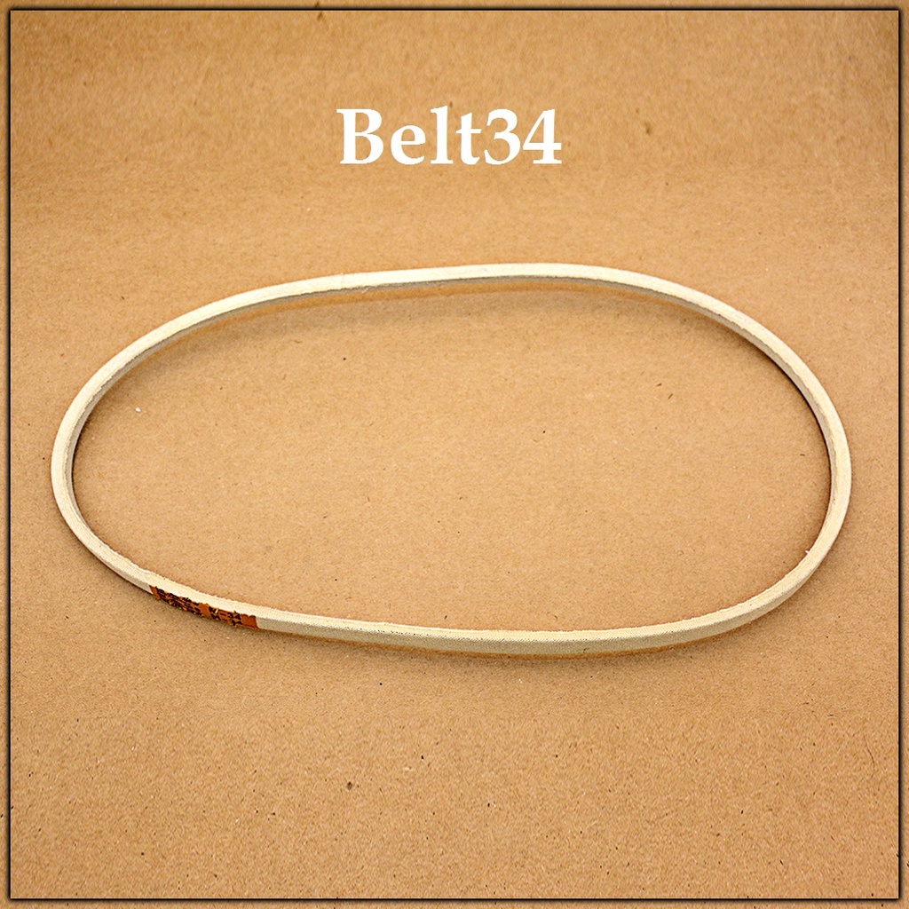 Machine Belt (JUKI)