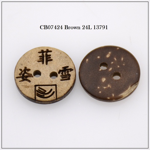 [CB07424 L & D BROWN] Japanese Writing 2 Hole Coconut Button